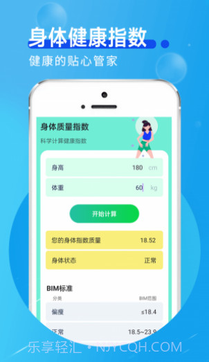 田园走路截图2 田园走路截图2