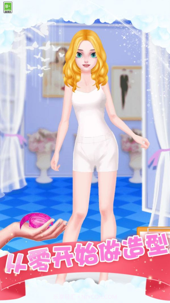 公主SPA沙龙截图2