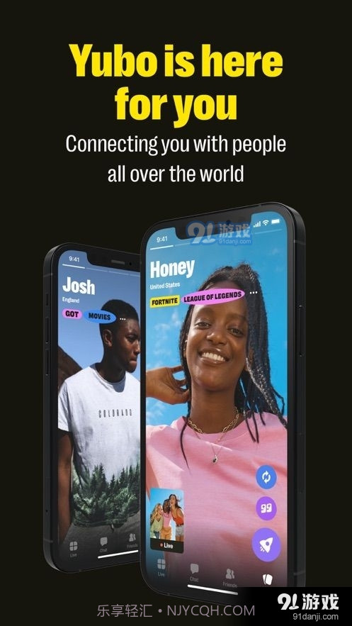 yubo交友截图2