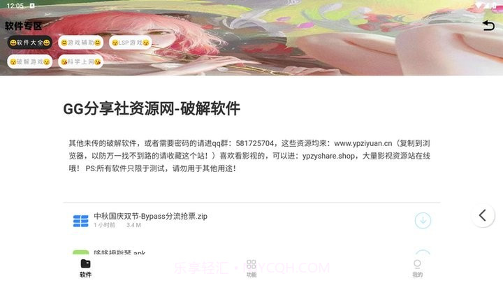 小g资源库截图1 小g资源库截图1