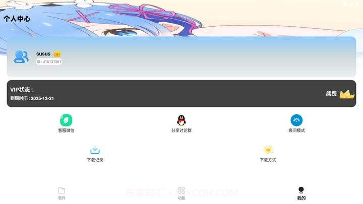 小g资源库截图3 小g资源库截图3