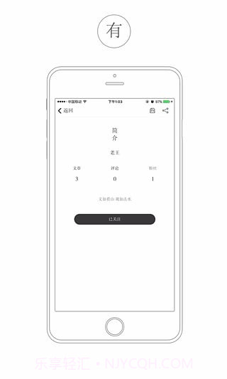 看山app截图1 看山app截图1
