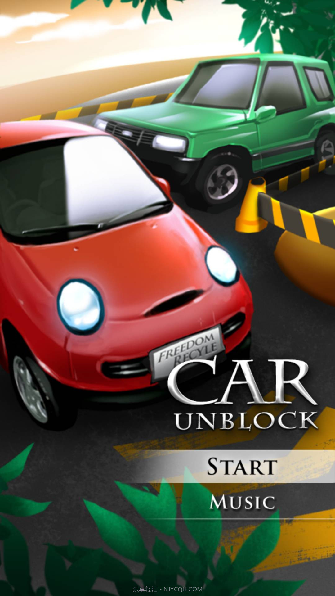 挪车达人截图1 挪车达人截图1