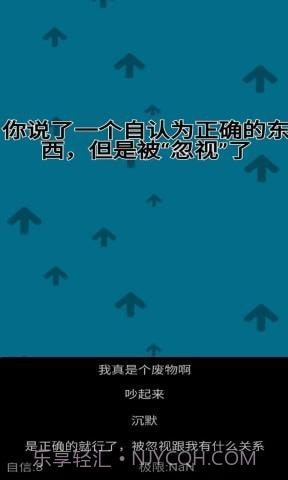 自信训练器截图1 自信训练器截图1