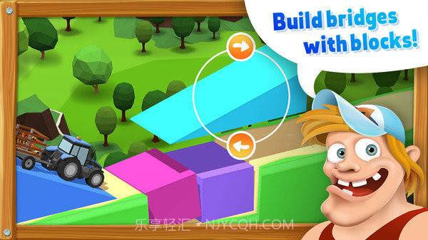 积木桥梁建造截图4