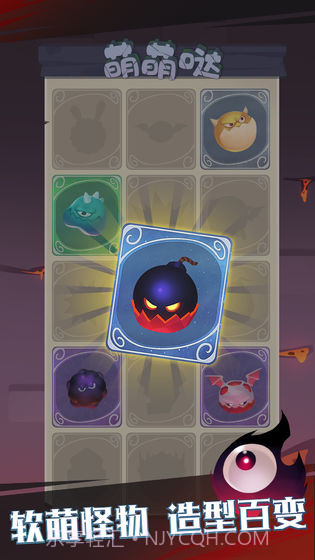 下落骑士app截图2 下落骑士app截图2