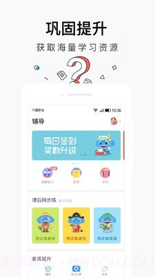 小盒家长截图3 小盒家长截图3