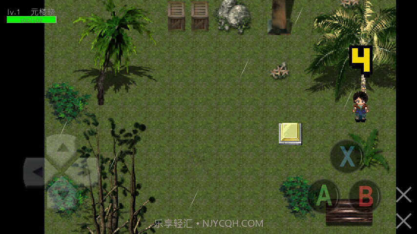 世存游戏截图2 世存游戏截图2