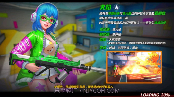 迷你枪神免广告版截图3 迷你枪神免广告版截图3