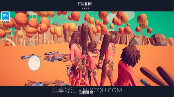 全面战争模拟器部落时代模组稳定版截图2 全面战争模拟器部落时代模组稳定版截图2