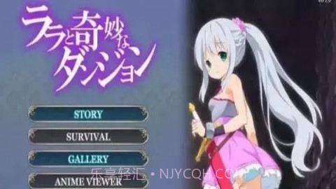 拉娜的奇妙洞窟冒险安卓汉化截图2