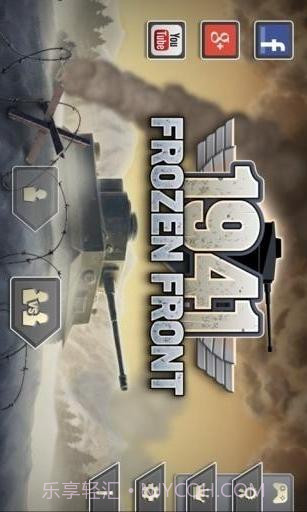 冰封前线1941截图1 冰封前线1941截图1