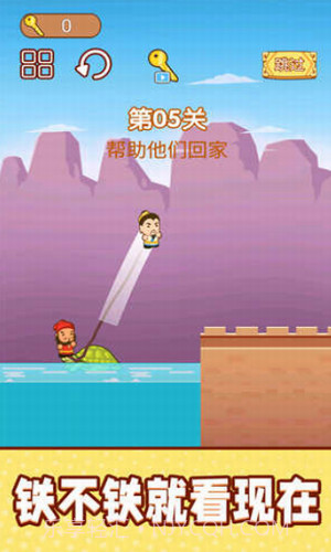 一起跳跳冒险截图3