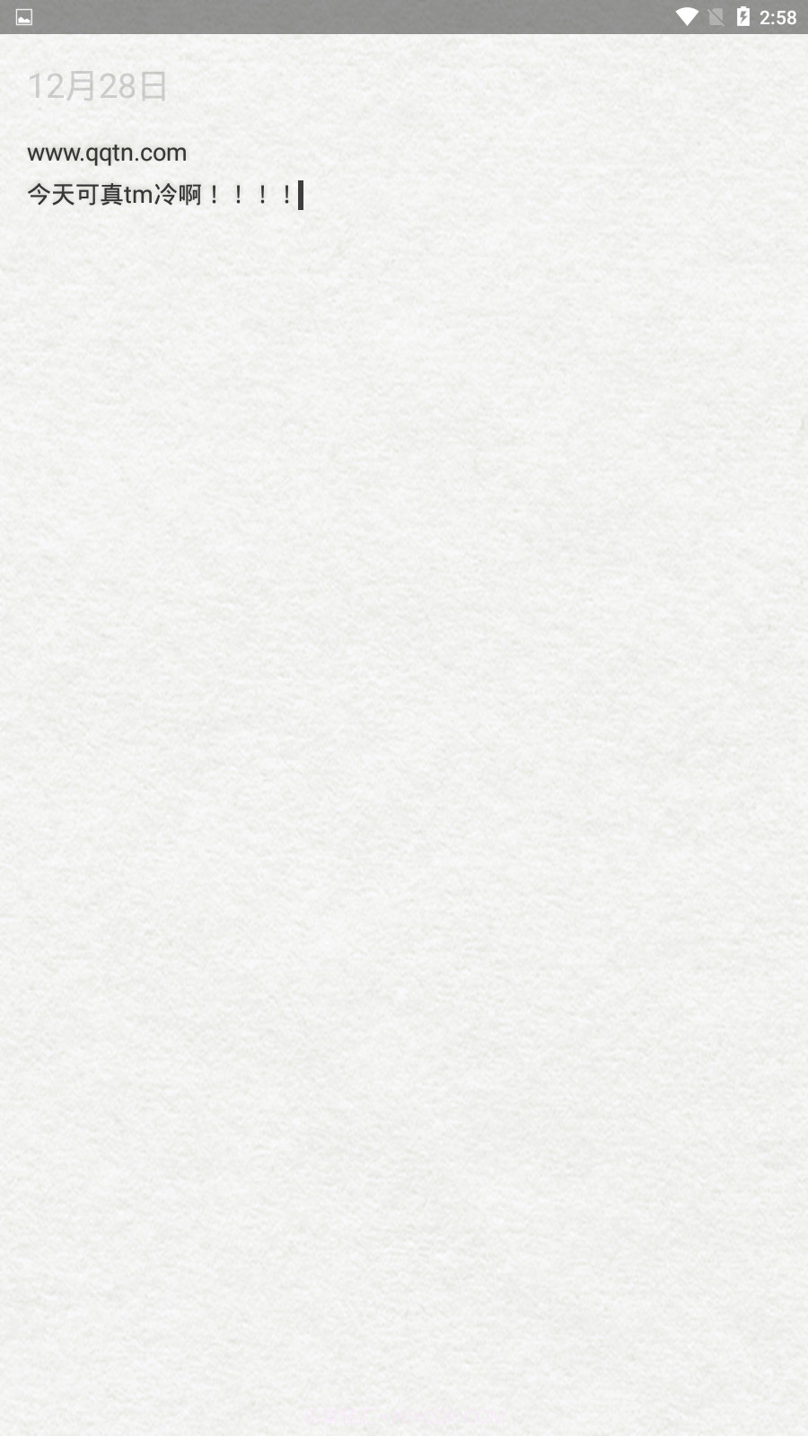 心水记截图3 心水记截图3