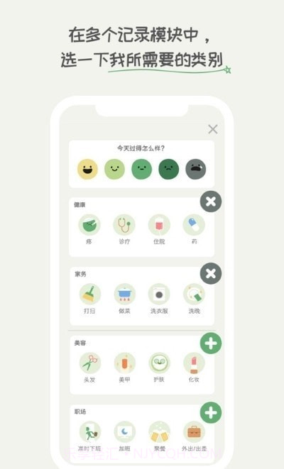 DailyBean截图2 DailyBean截图2