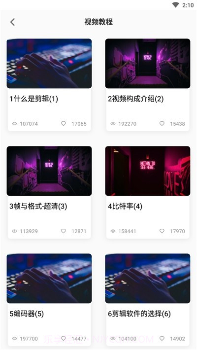 胖达剪辑截图3 胖达剪辑截图3