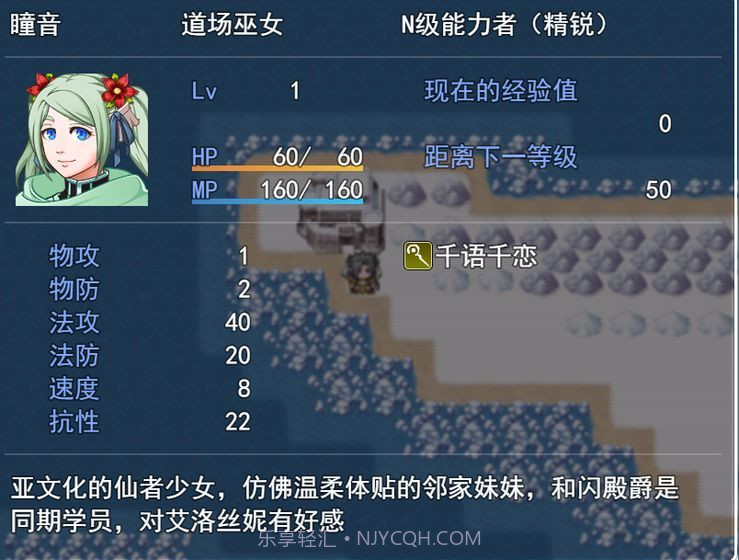 银仙神殿截图3 银仙神殿截图3