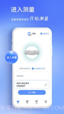 心阅心声截图1