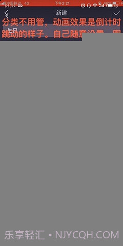 抖音生日倒计时新版(SightPlus AR)截图4