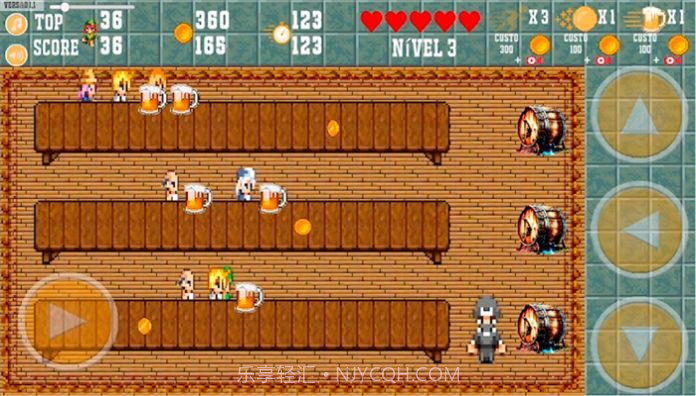 饮品快递员截图3 饮品快递员截图3