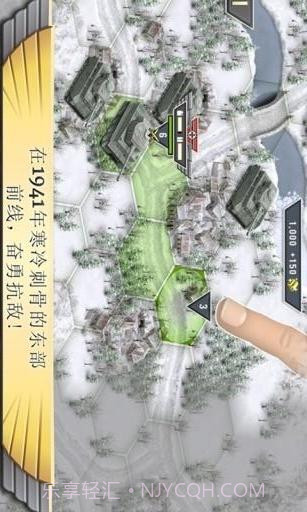 冰封前线1941截图4 冰封前线1941截图4