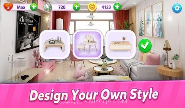 梦之屋设计师截图1