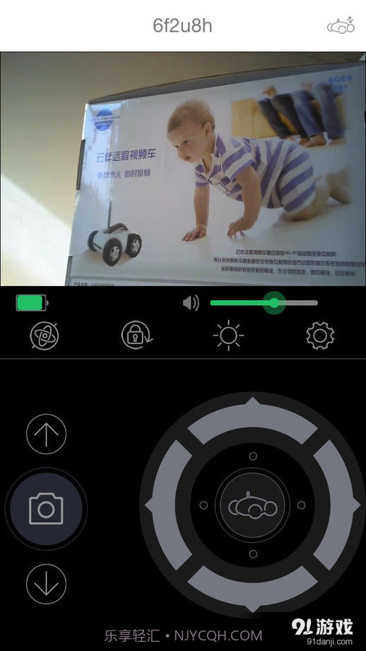 云伴小车截图4 云伴小车截图4