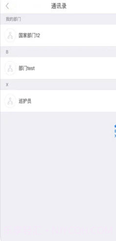 智慧林长截图3 智慧林长截图3