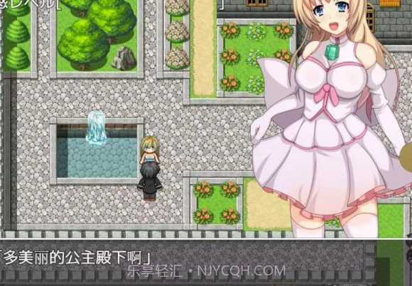 公主奋斗记截图2