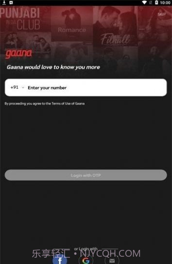 加纳音乐官方版截图1 加纳音乐官方版截图1