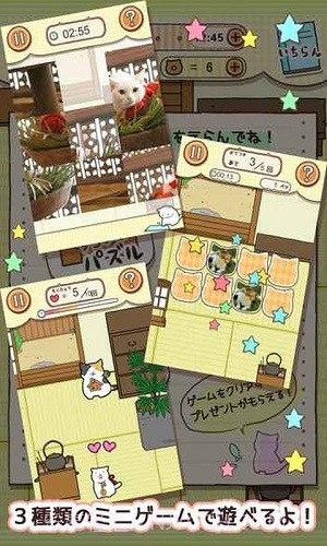 与玉之丞一起截图1 与玉之丞一起截图1