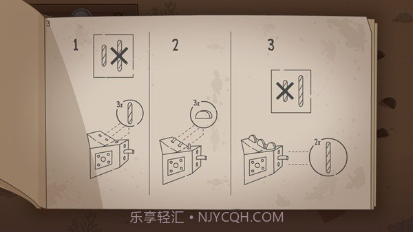 误入迷途免费完整版游戏截图1 误入迷途免费完整版游戏截图1