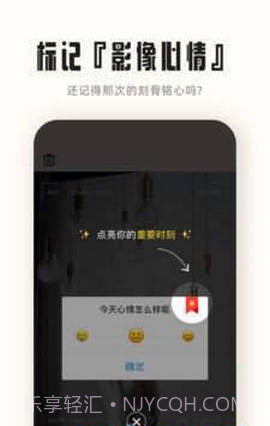 RECme截图3 RECme截图3