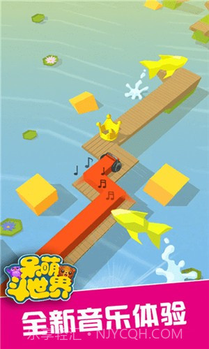 呆萌斗世界截图2 呆萌斗世界截图2