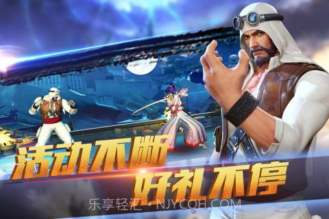 乐斗者联盟截图2