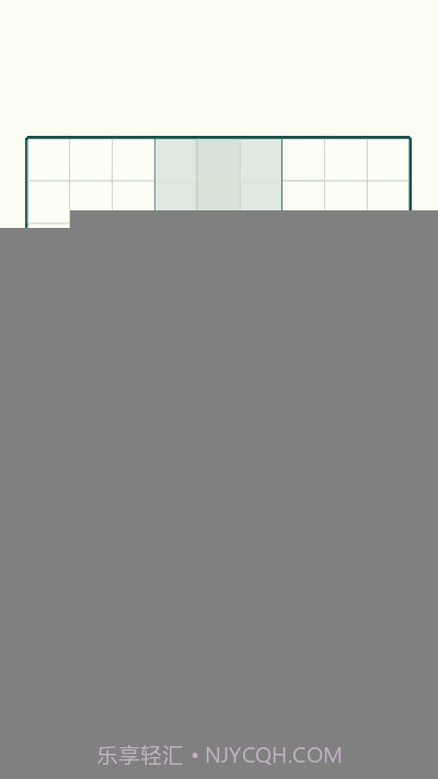 方块九宫格SudoCube截图1