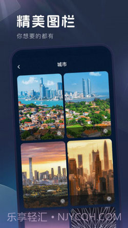 妙拍秀相机截图2