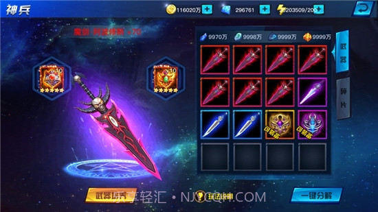 地下城异界格斗截图4