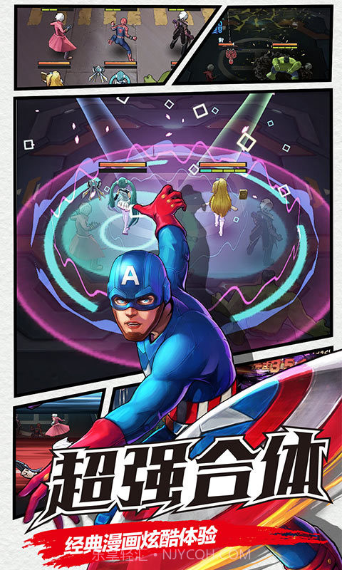 猎魔守护者BT版截图1