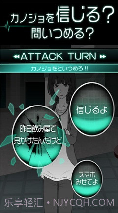 我的女友很花心汉化版截图4