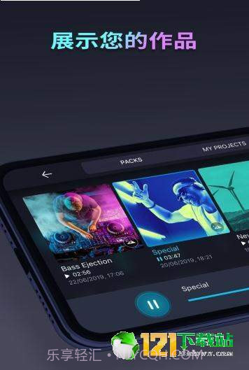 SoundleAPP截图3 SoundleAPP截图3