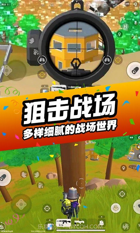 刺激吃鸡行动截图3