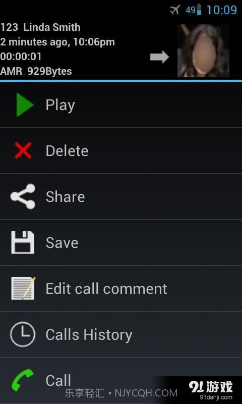 Auto Call Recorder截图2 Auto Call Recorder截图2