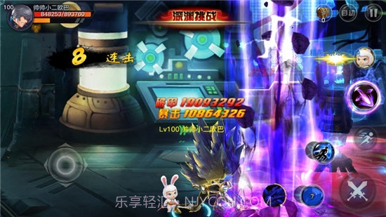 地下城异界格斗截图1