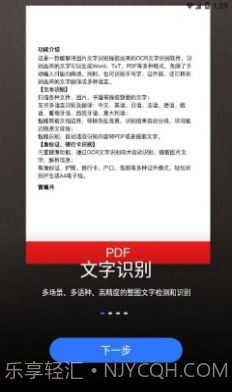 小熊扫描截图3 小熊扫描截图3