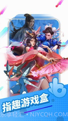 4177游戏盒截图1 4177游戏盒截图1