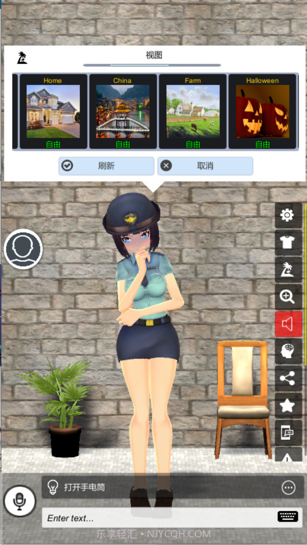 二次元老婆学院v1.0.23截图3