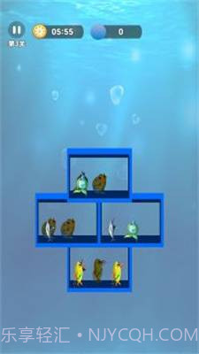 一起来整理截图4 一起来整理截图4