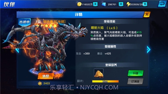 地下城异界格斗截图2