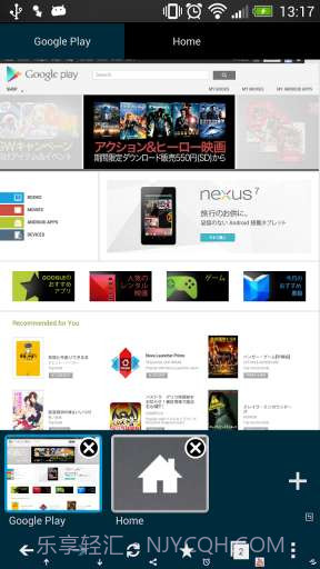 Habit浏览器 Habit Browser截图4